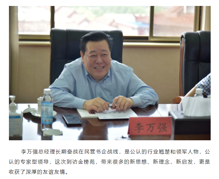 江西金太阳江西金太阳教育集团