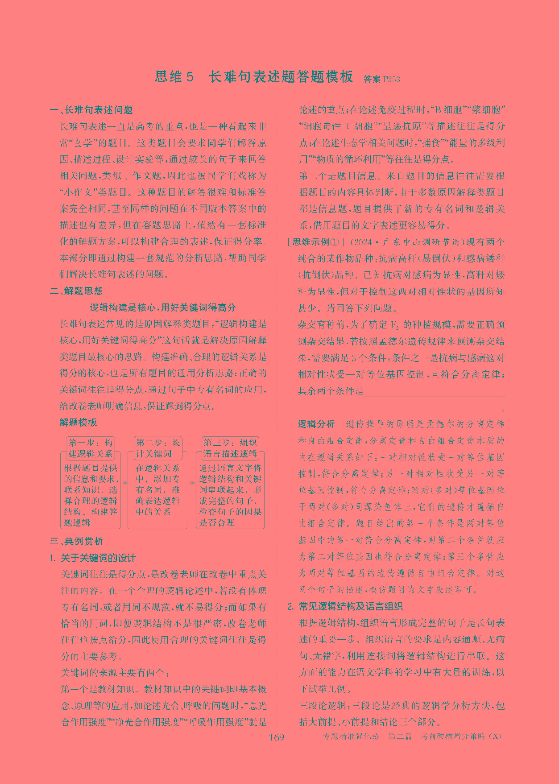 强化版07-1.jpg