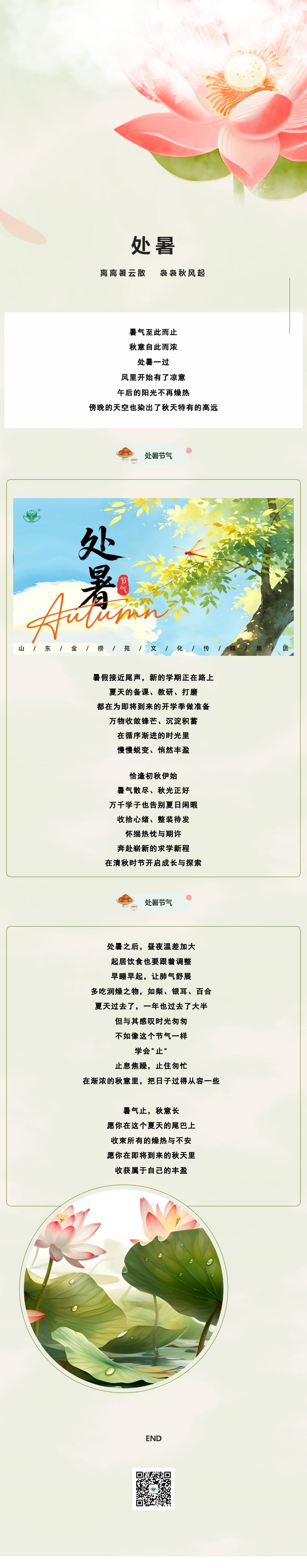 101458927_1787554589.png
