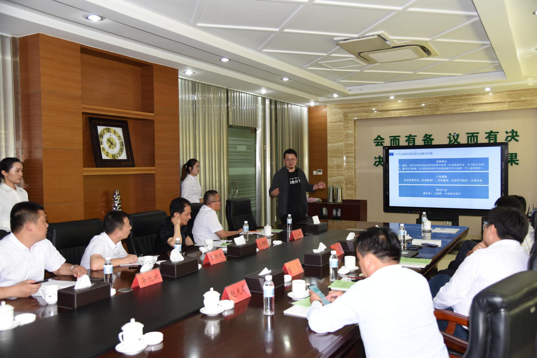 集团董事长王朝银,事业部总经理