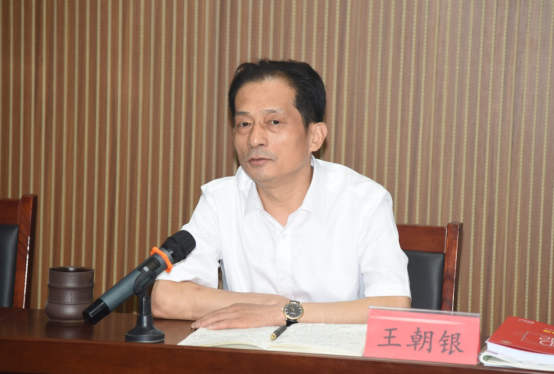 最后,王朝银董事长要求全体员工,对新产品要认真学习研究,积极宣传